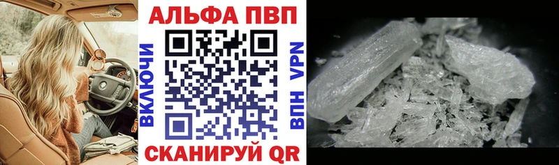 Альфа ПВП VHQ  Верхотурье 