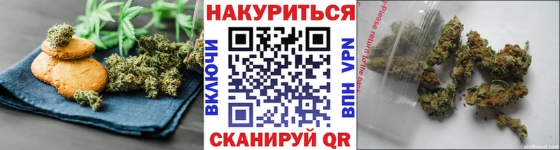 Cannafood конопля  Верхотурье 