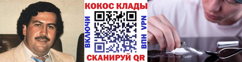 сколько стоит Верхотурье shop наркотические препараты Cocaine 98%