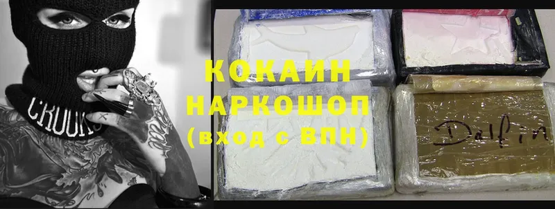 магазин продажи   Верхотурье  Cocaine Боливия 