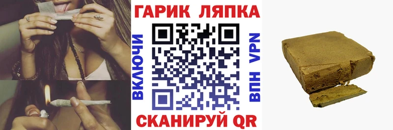 мега маркетплейс  Верхотурье  Гашиш AMNESIA HAZE 