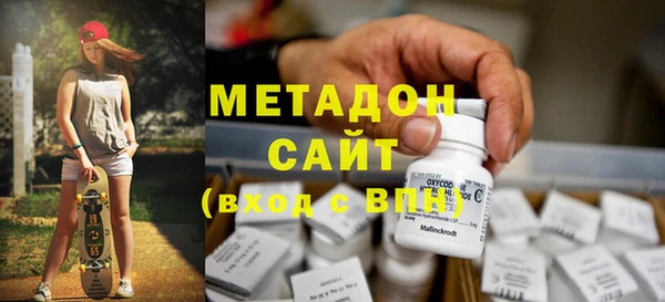 spice Белокуриха