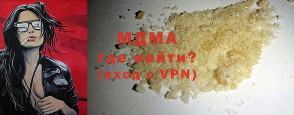 спайс Балахна
