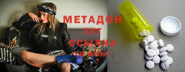спайс Балахна