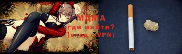 ГАЛЛЮЦИНОГЕННЫЕ ГРИБЫ Беломорск