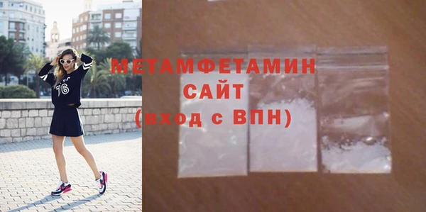 трава Балабаново