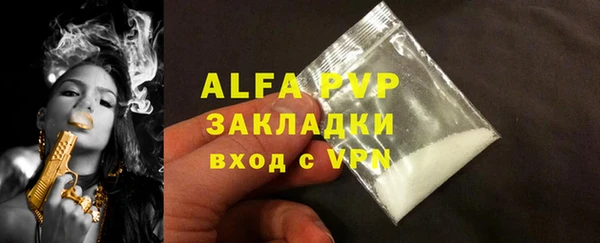 стаф Баксан
