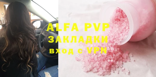 марки nbome Белоозёрский