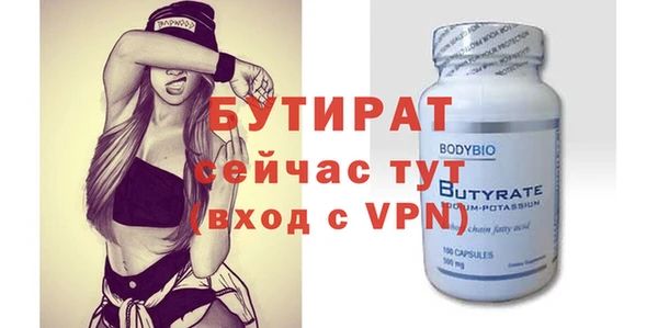 трава Балабаново