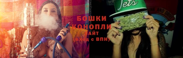 спайс Балахна