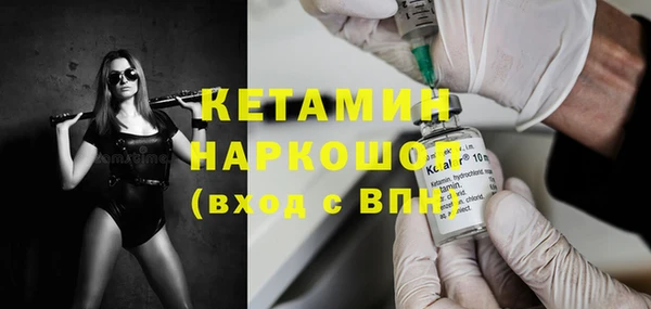винт Сосновка
