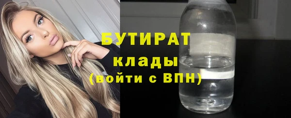 гидра Сосновоборск