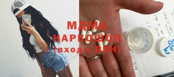 спайс Балахна