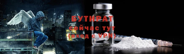 стаф Баксан