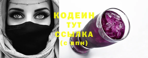 трава Балабаново