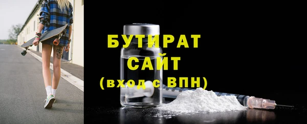 спайс Балахна