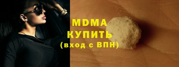 спайс Балахна