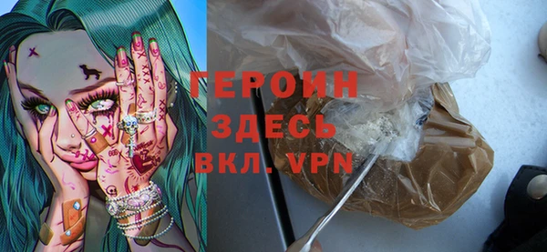 трава Балабаново