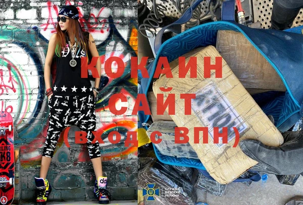 спайс Балахна