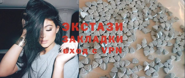 стаф Баксан