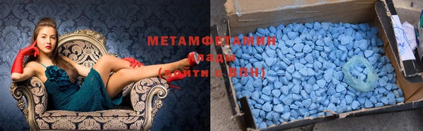 трава Балабаново