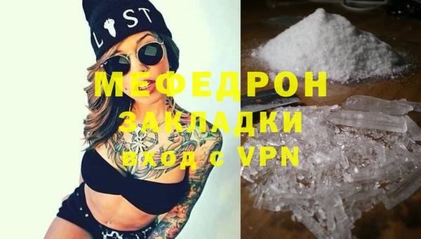стаф Баксан