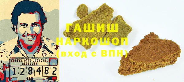 трава Балабаново
