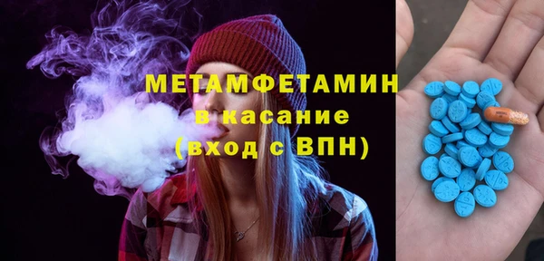 трава Балабаново