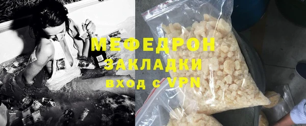 трава Балабаново