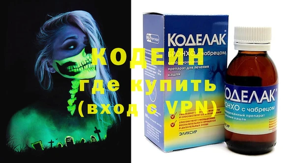 спайс Балахна