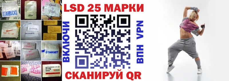 купить наркоту  Верхотурье  LSD-25 экстази ecstasy 