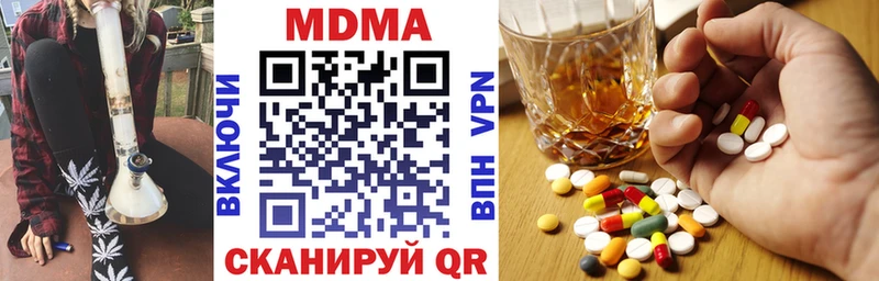 MDMA молли  Верхотурье 