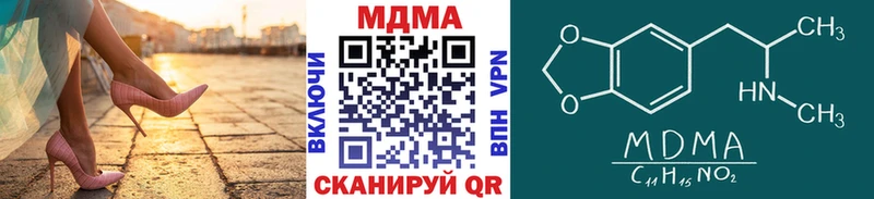 MDMA Molly Верхотурье