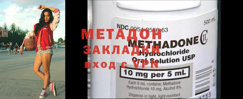 МЕТАДОН methadone  ОМГ ОМГ маркетплейс  Верхотурье 