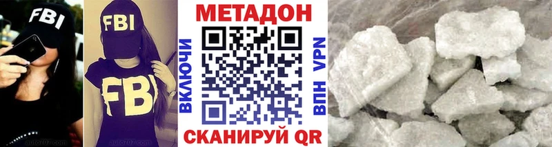 darknet какой сайт  Верхотурье  МЕТАДОН methadone 