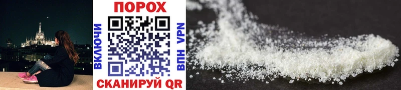 MEGA   Верхотурье  Метамфетамин Methamphetamine 