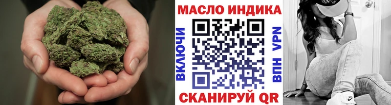 ТГК Wax мега зеркало Верхотурье наркотики